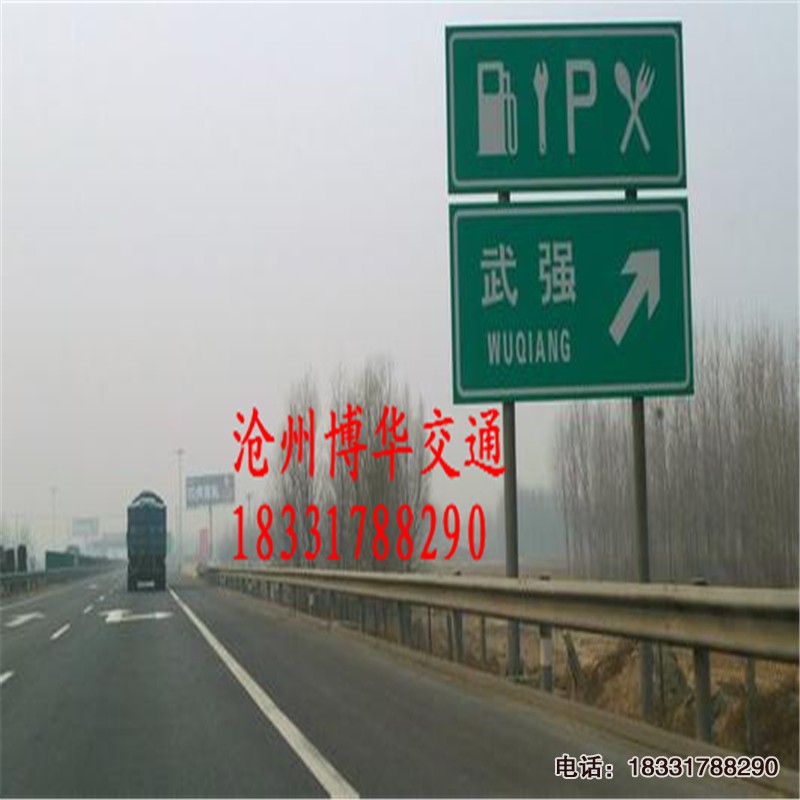 公路標志牌,道路指示牌立柱制作