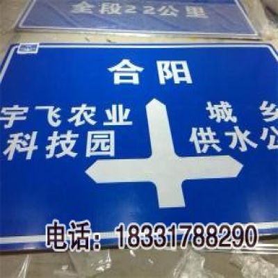 六盤(pán)水市交通標(biāo)志桿【標(biāo)志牌】